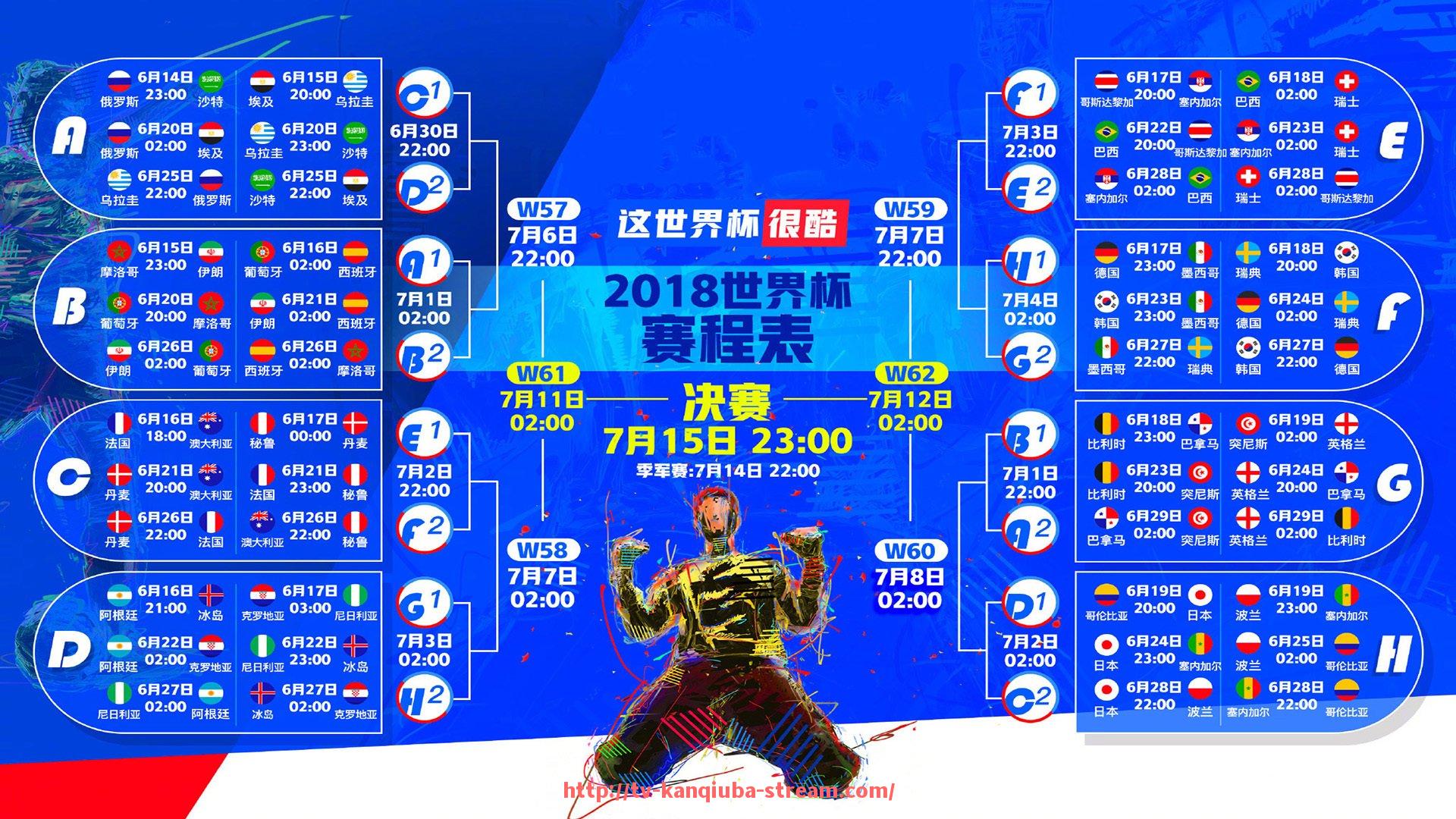 看球吧直播-意甲球队队标演变及设计理念解析